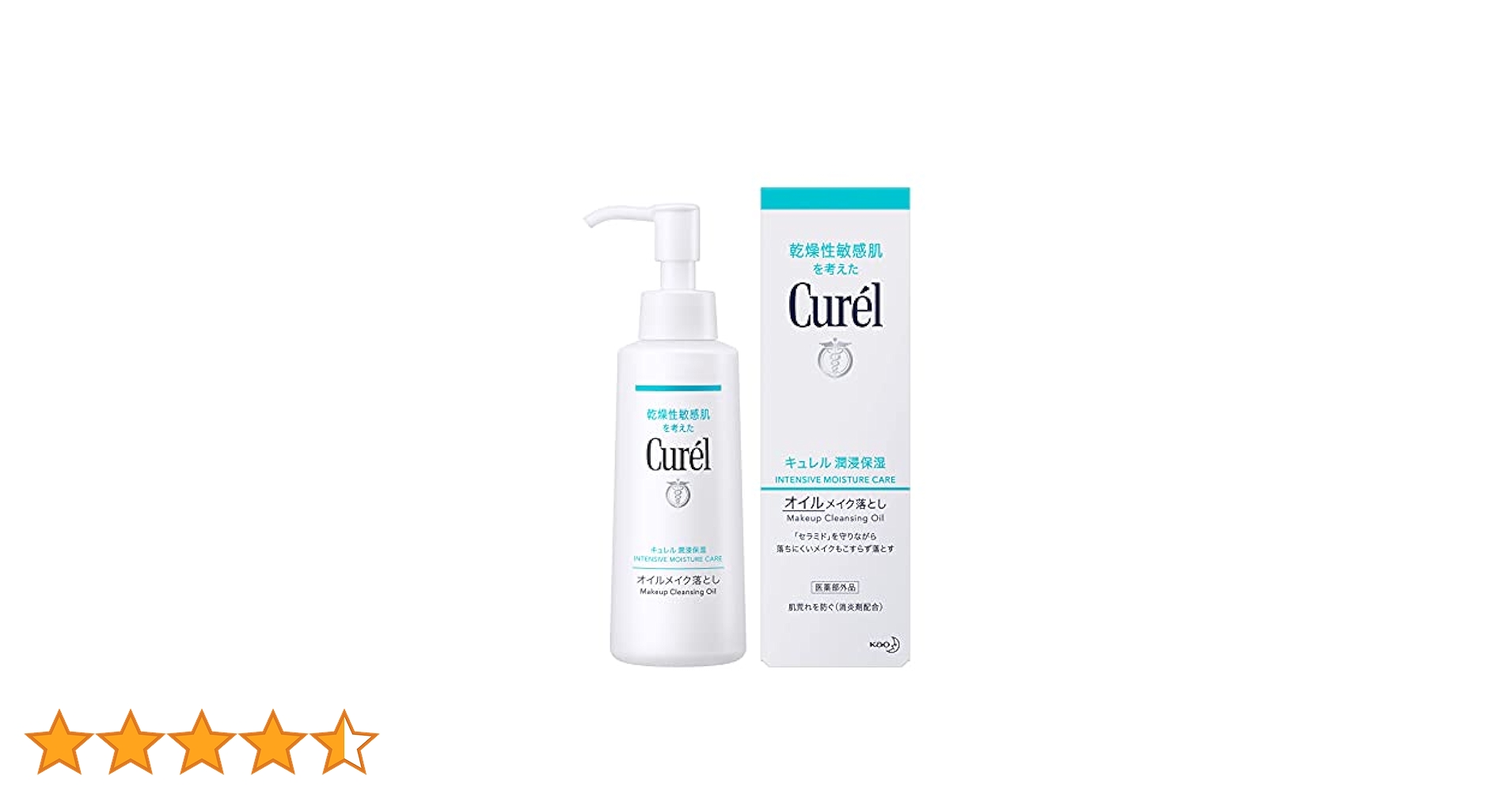 Amazon | キュレル オイルメイク落とし 150ml | キュレル